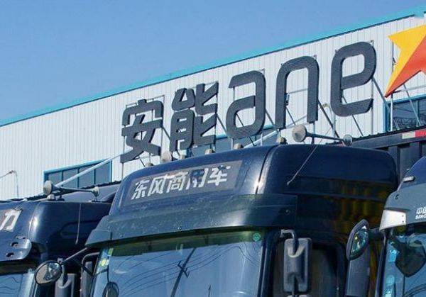 上海安能物流有限公司零担运输研究